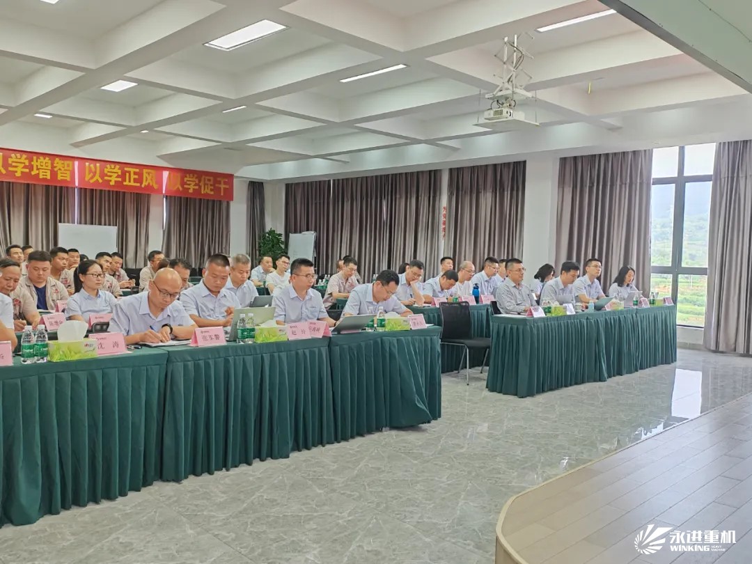 2024年半年總結(jié)會｜精細(xì)管理牢基礎(chǔ)、系統(tǒng)規(guī)劃提能力、謀篇布局向未來