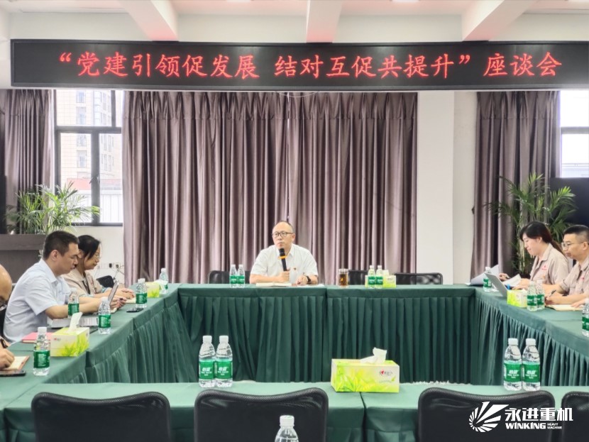 智展黨支部組織召開“黨建促發(fā)展，結(jié)對(duì)共提升”首次座談會(huì)