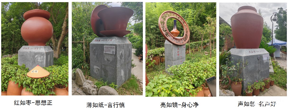 黨建動(dòng)態(tài)｜智展黨支部赴榮昌開展“汲取廉潔力量，筑牢思想防線”廉政教育實(shí)地學(xué)習(xí)