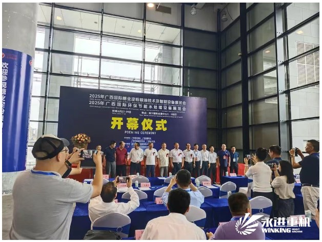 展會(huì)回顧｜永進(jìn)重機(jī)亮相2025年廣西國際糖業(yè)技術(shù)及智能設(shè)備展覽會(huì)，共啟糖業(yè)智造新時(shí)代